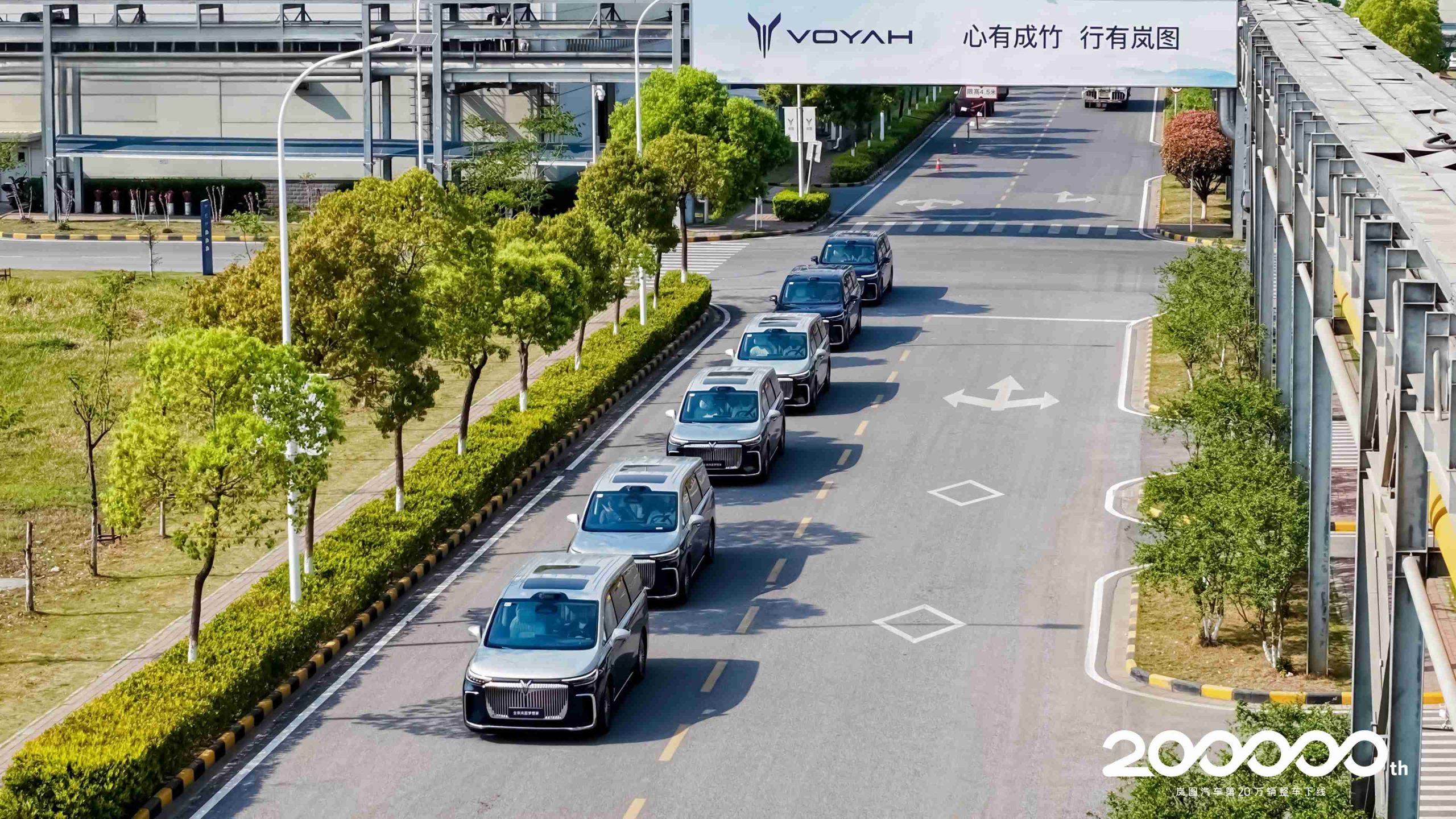 Voyah Dream dosiahol globálny úspech: 200 000 vozidiel vyrobených v rekordnom čase
