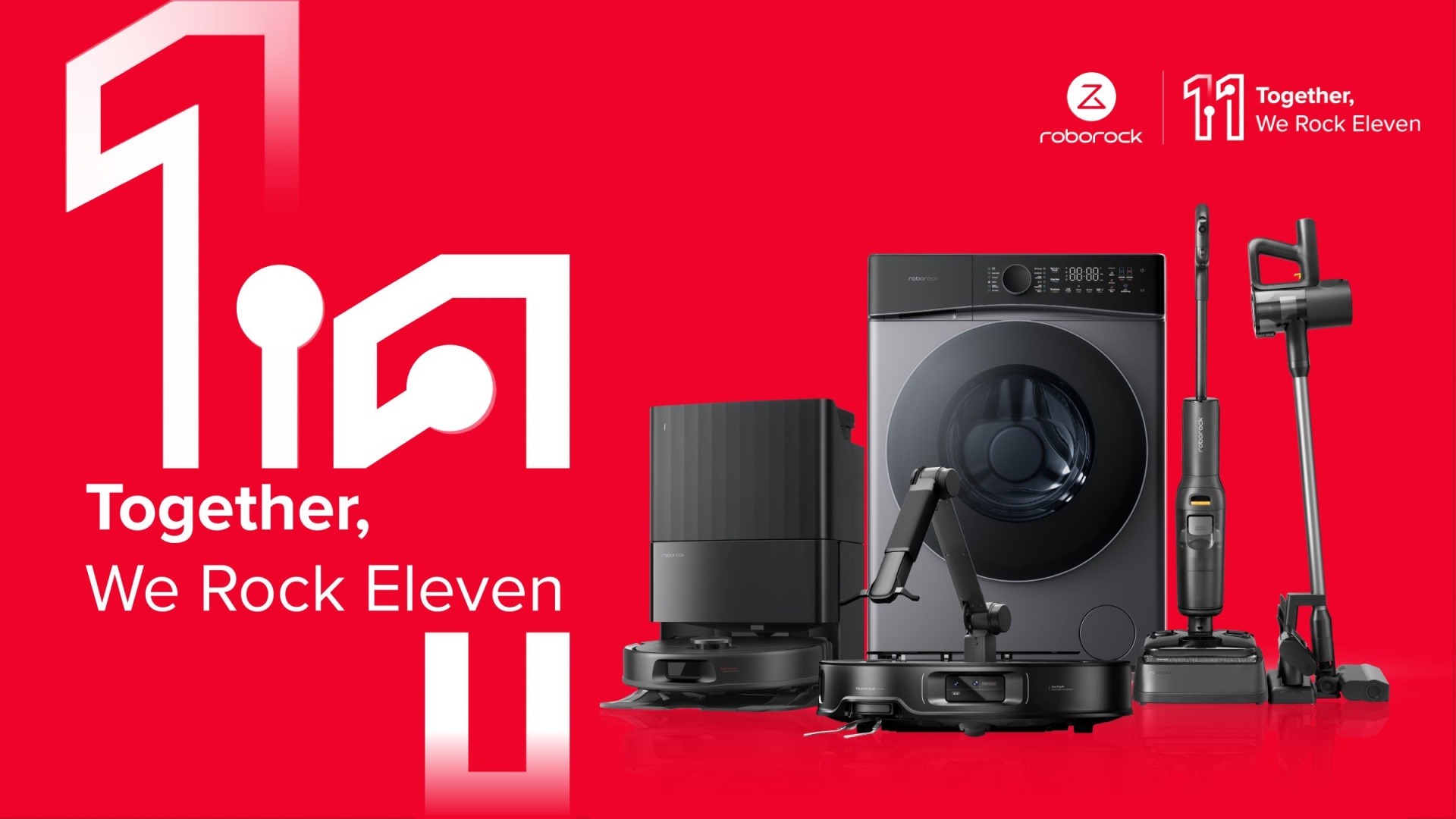 Roborock oslavuje 11 rokov inovácií a udáva smer budúcnosti inteligentného upratovania