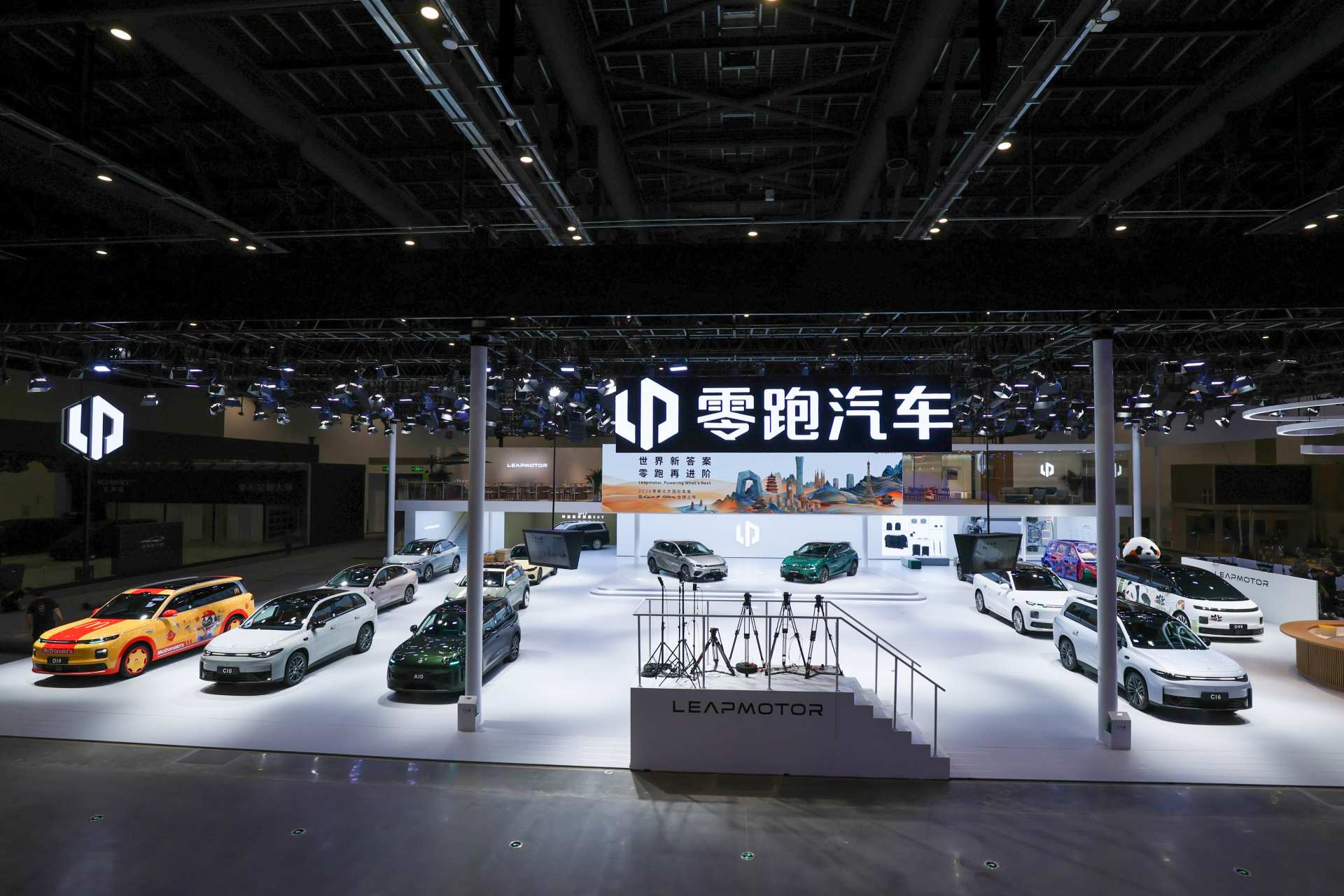 Leapmotor na Beijing AutoShow 2026: Nová odpoveď svetu